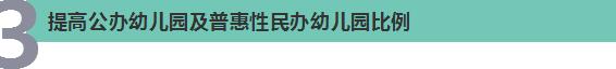 國務(wù)院@你,別錯過這6件民生大事!