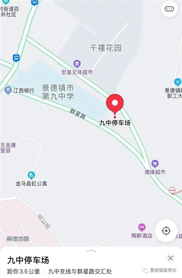 停車不再難!九中停車場投入使用！