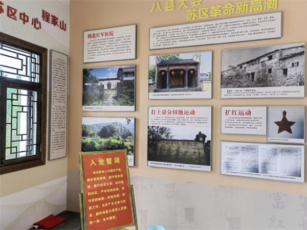 市古鎮(zhèn)歷思聯(lián)行公司黨支部開展“喜迎黨的二十大、慶七一 、頌黨恩”主題黨日活動